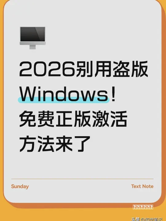 ★2026★ 零基础看懂电脑配置参数，小白也能轻松挑选靠谱好电脑