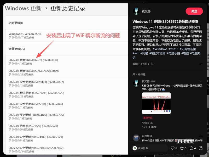别用盗版系统了！2026免费正版Windows激活方法，电脑小白也能会